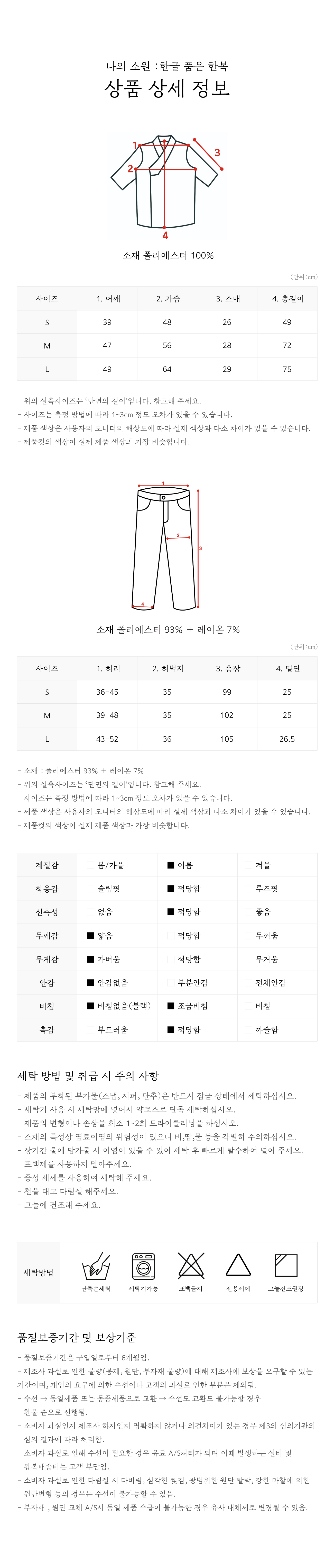 유소나X리슬 한복 프로젝트 NEW 58(최종).jpg