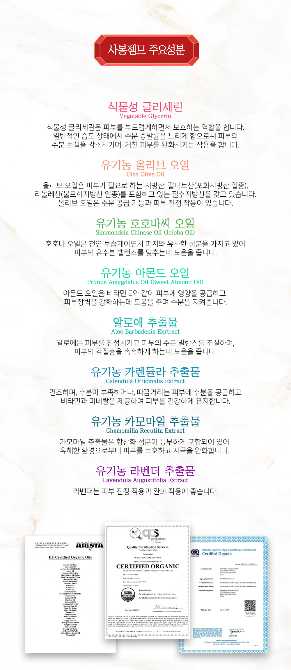 주요성분.jpg