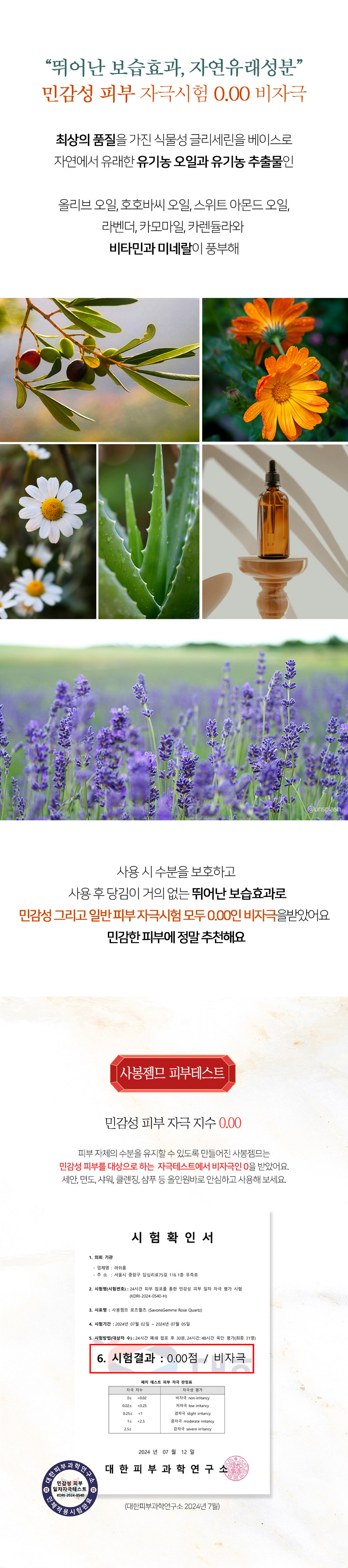 SGW_12_민감성.jpg