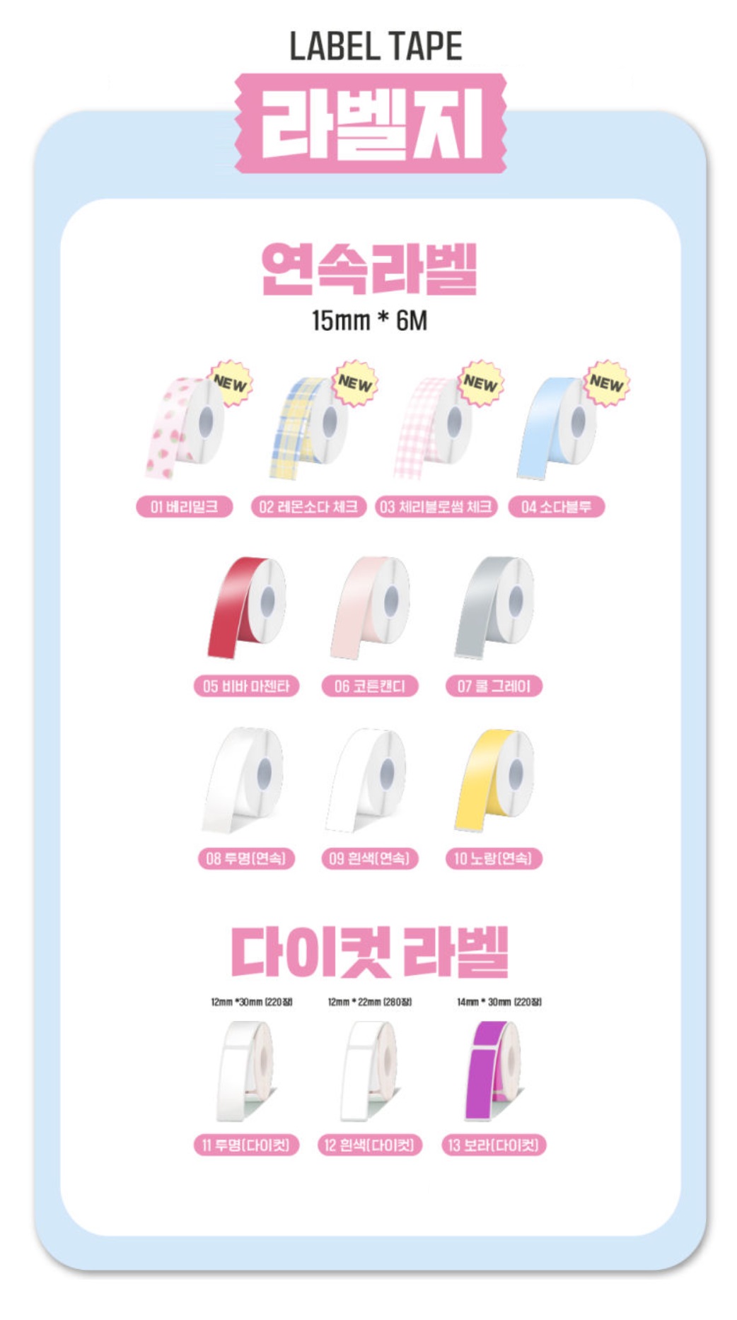 마로팝 내용.jpg