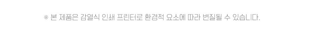 주의문구.jpg