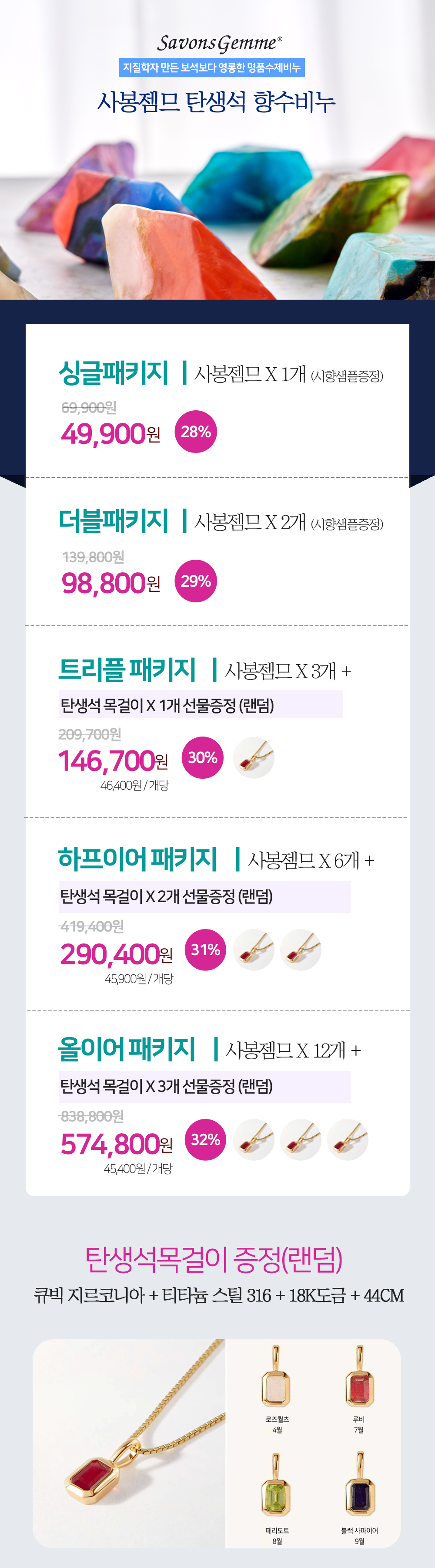 리워드.jpg
