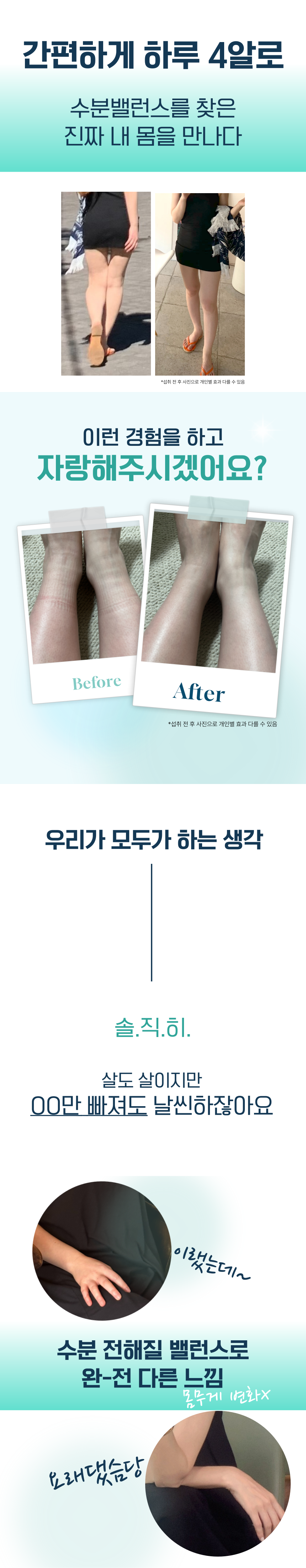 브이포타슘.png