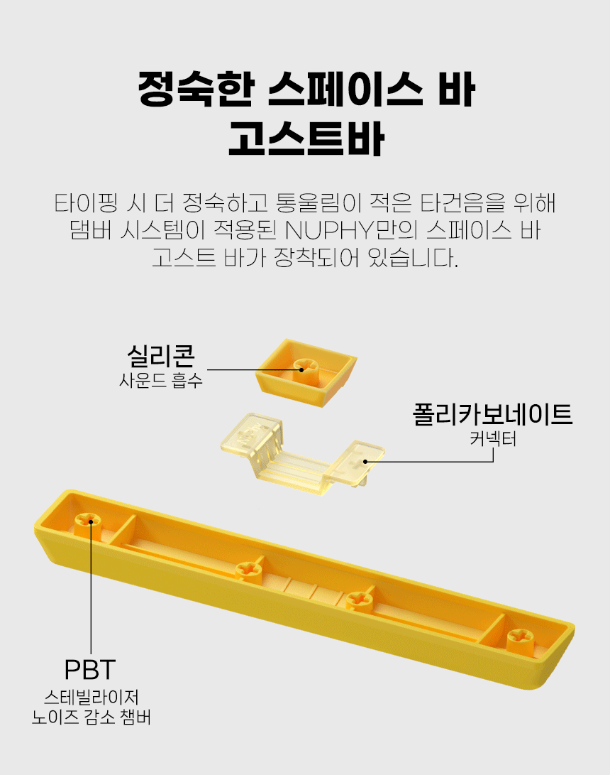 09_PBT키캡_05.gif