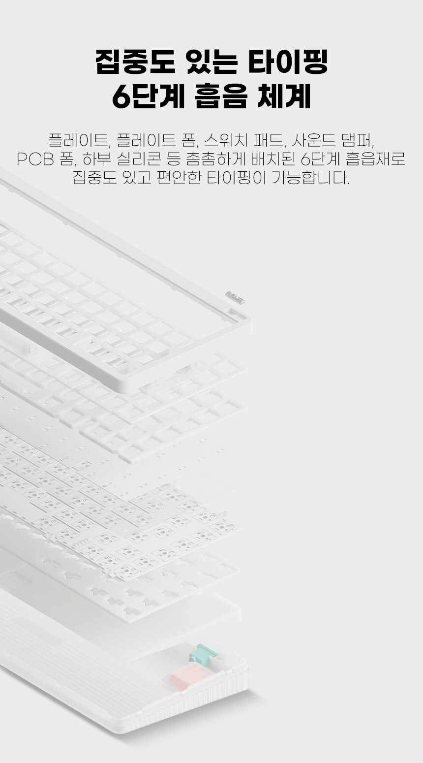 06_흡음재.gif