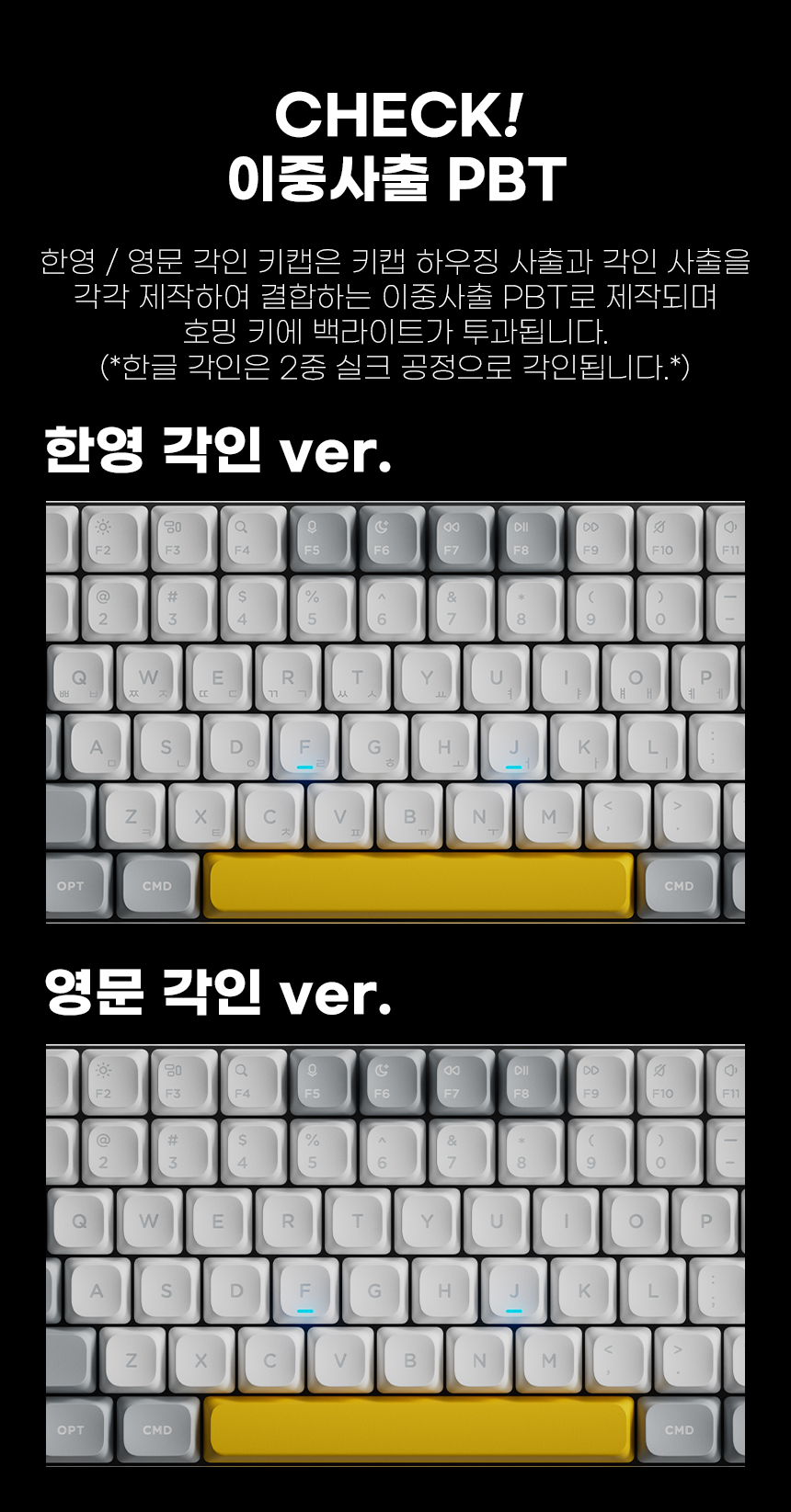 09_PBT키캡_02(이중사출VER).jpg