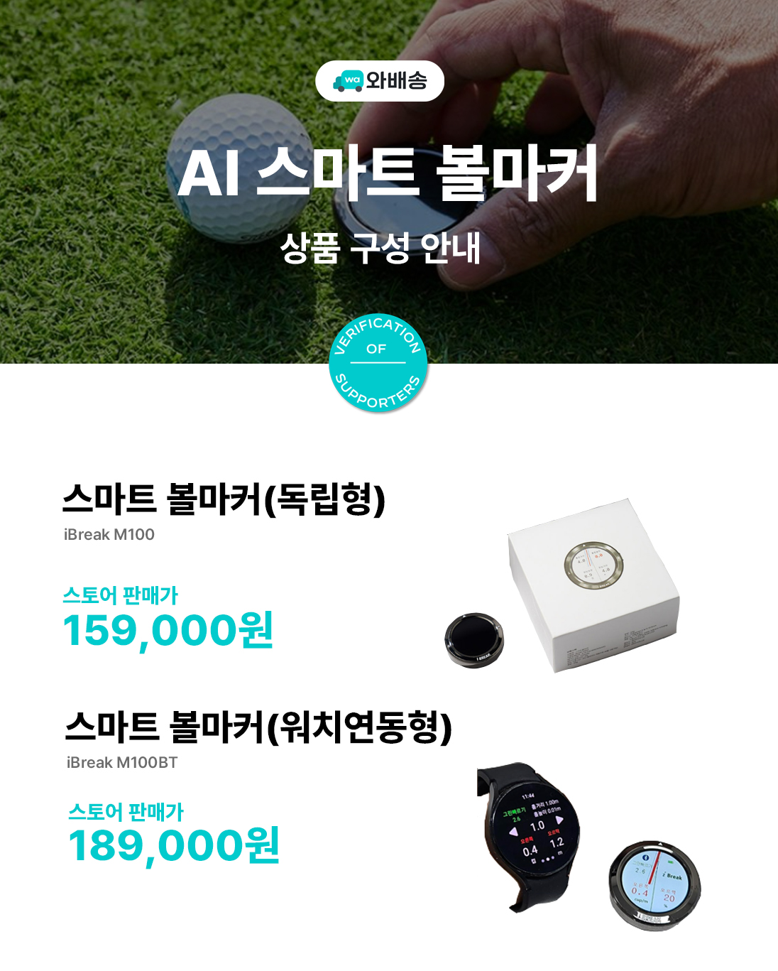 옵션만들기-9199.jpg