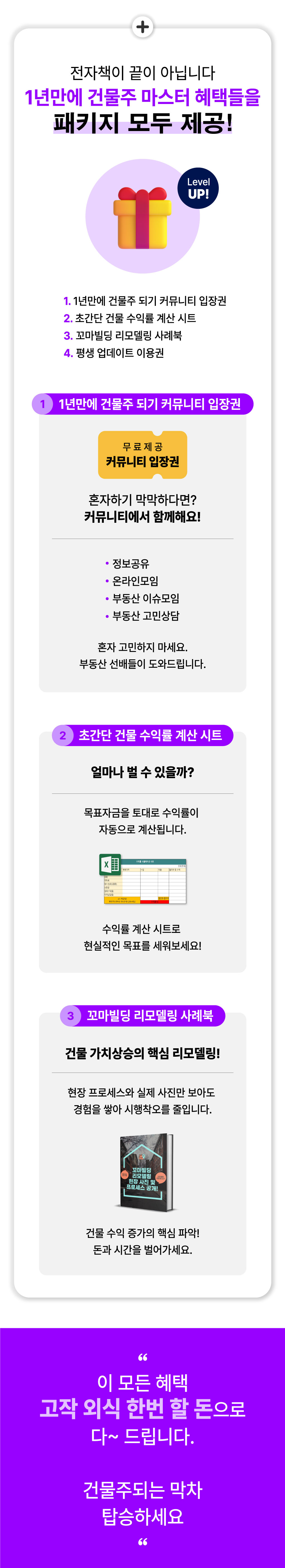 와디즈-스토어 누락분 1 .jpg