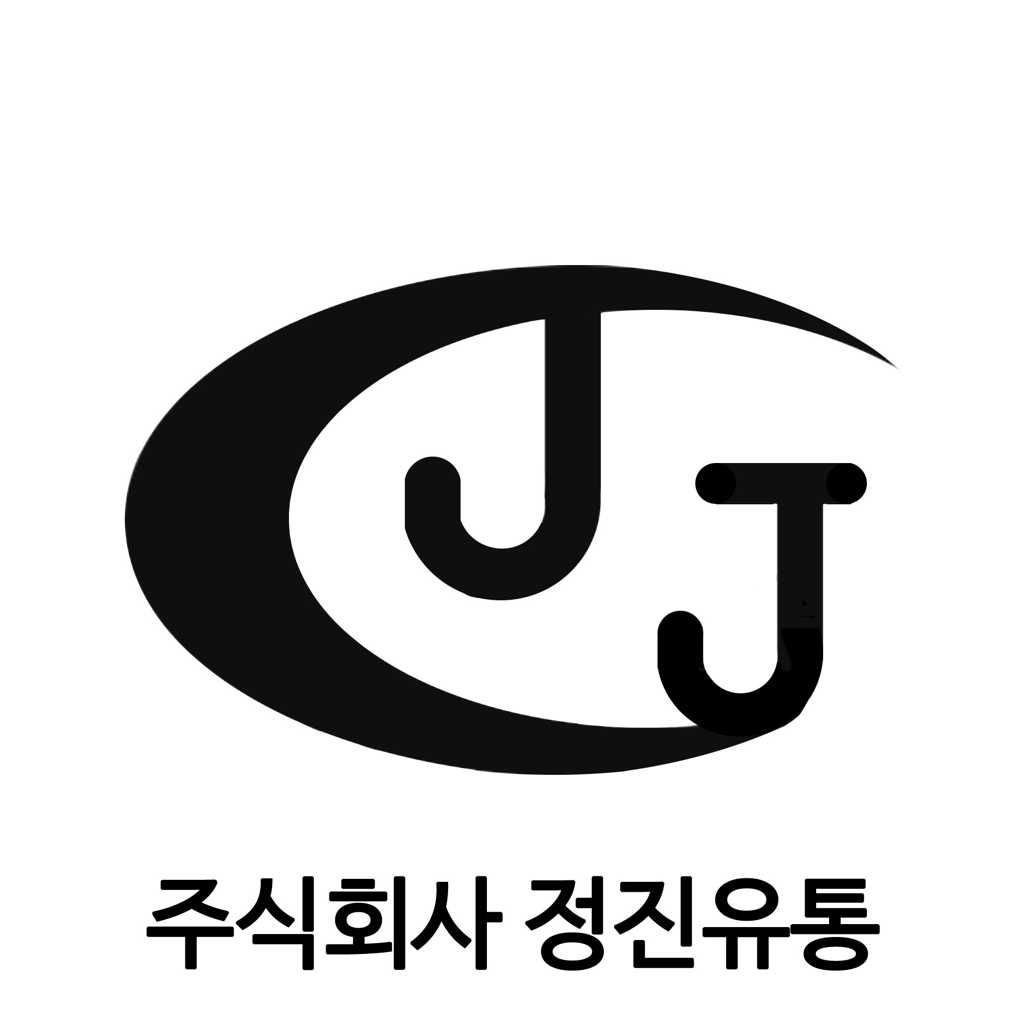 (주)정진유통
