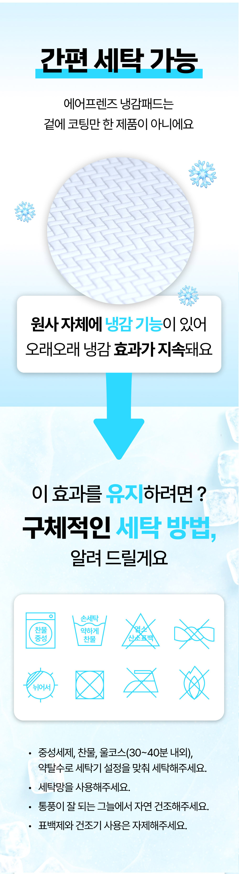 ice2_03.jpg