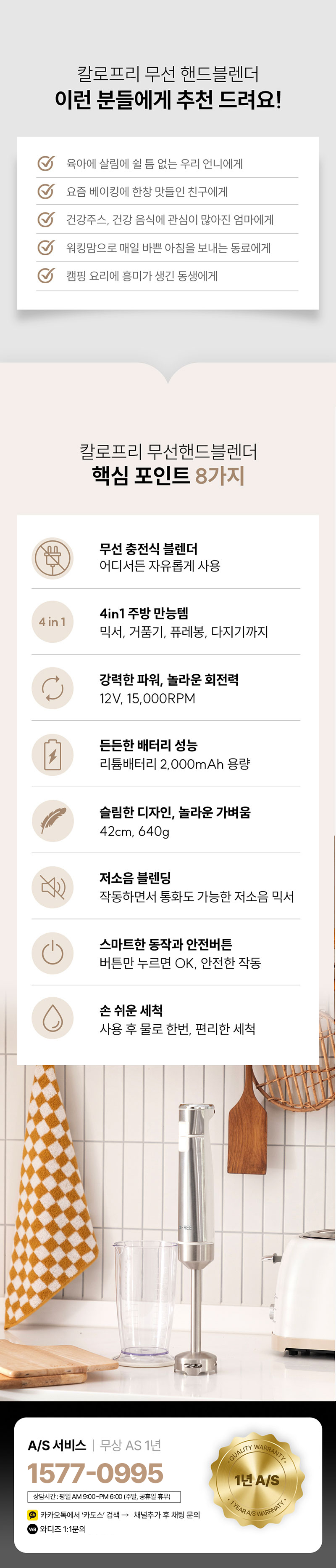 19_15770995_와디즈 복사.jpg