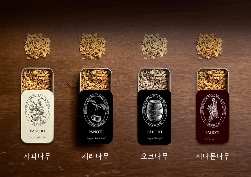 9063_오크칩.png