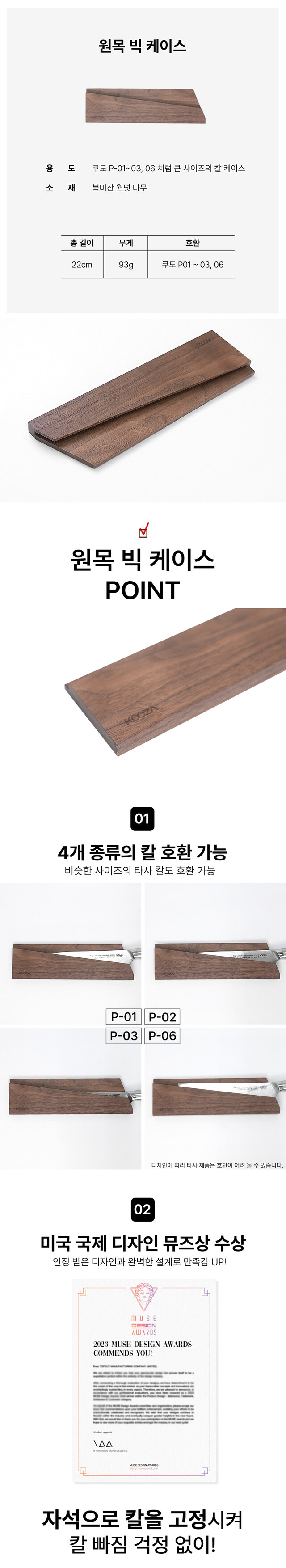 빅케이스.jpg