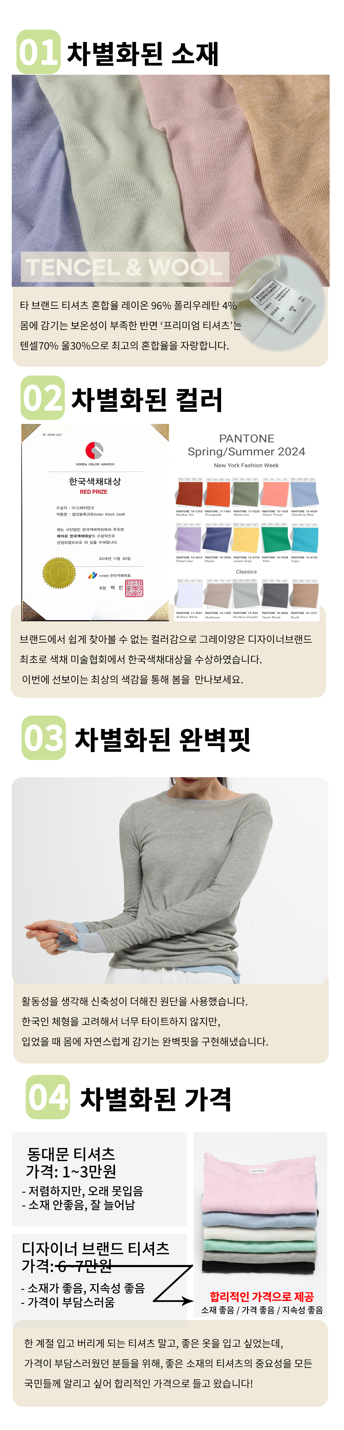 와디즈스토리15_240312.jpg