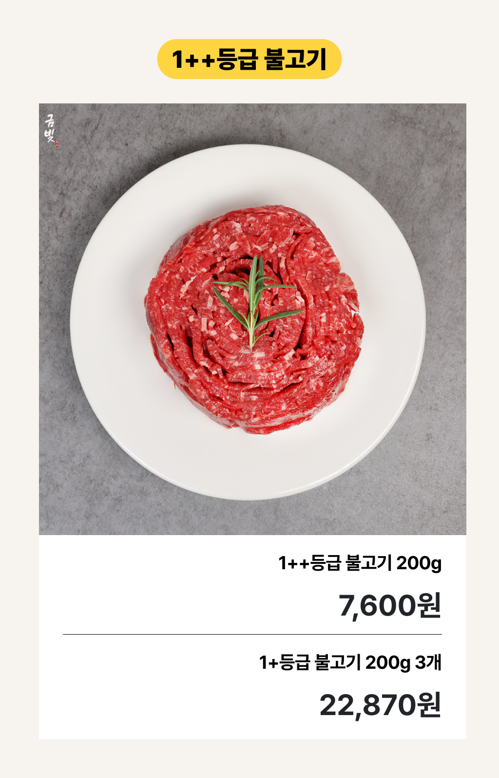 20240615.png