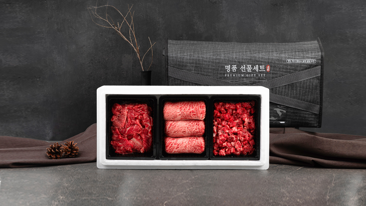 [합천한우] 1등급 한우 선물세트 (등심+불고기+국거리)