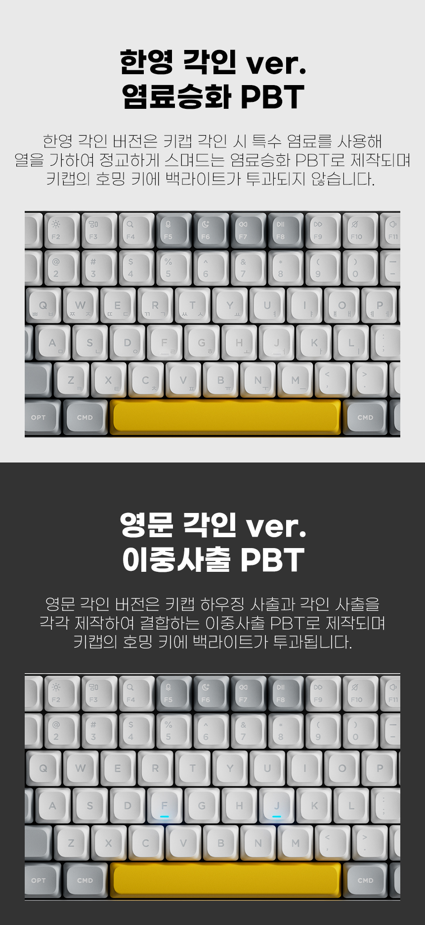 09_PBT키캡_02.jpg