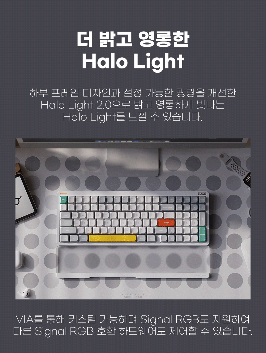 08_백라이트.gif