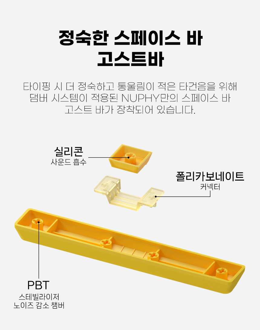 09_PBT키캡_05.gif