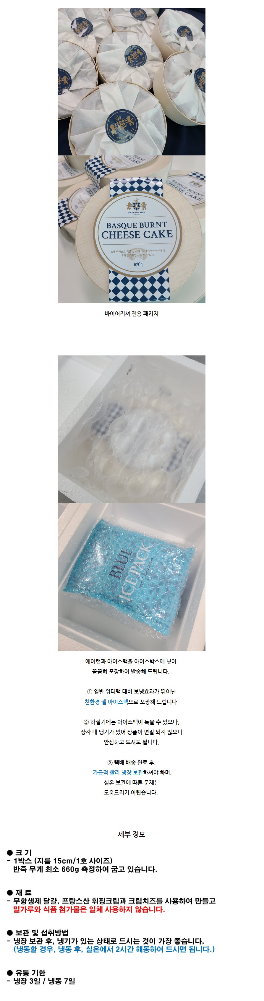 바ㅣ케 3.JPG