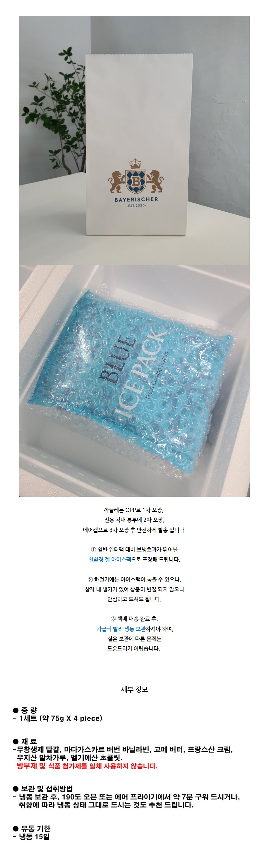 까눌레 4.JPG