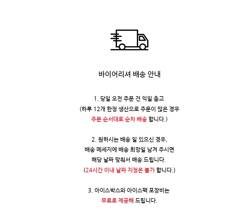 배송안내.JPG