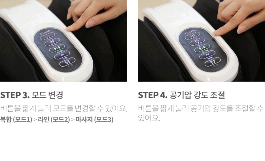 통합레그라이_03_사용방법_03.gif