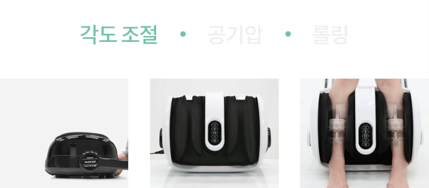 통합레그라이_01_인트로_02_03.gif
