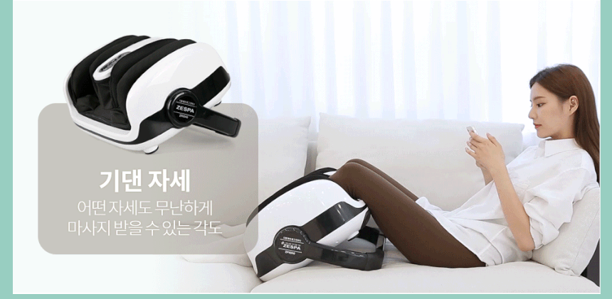통합레그라이_02_포인트_01_02_03.gif