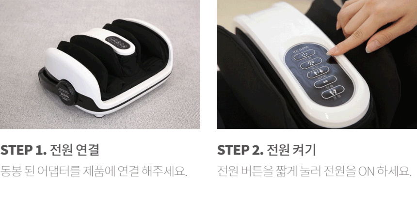 통합레그라이_03_사용방법_02.gif