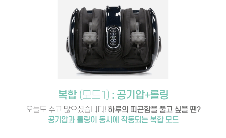 통합레그라이_02_포인트_04_02.gif