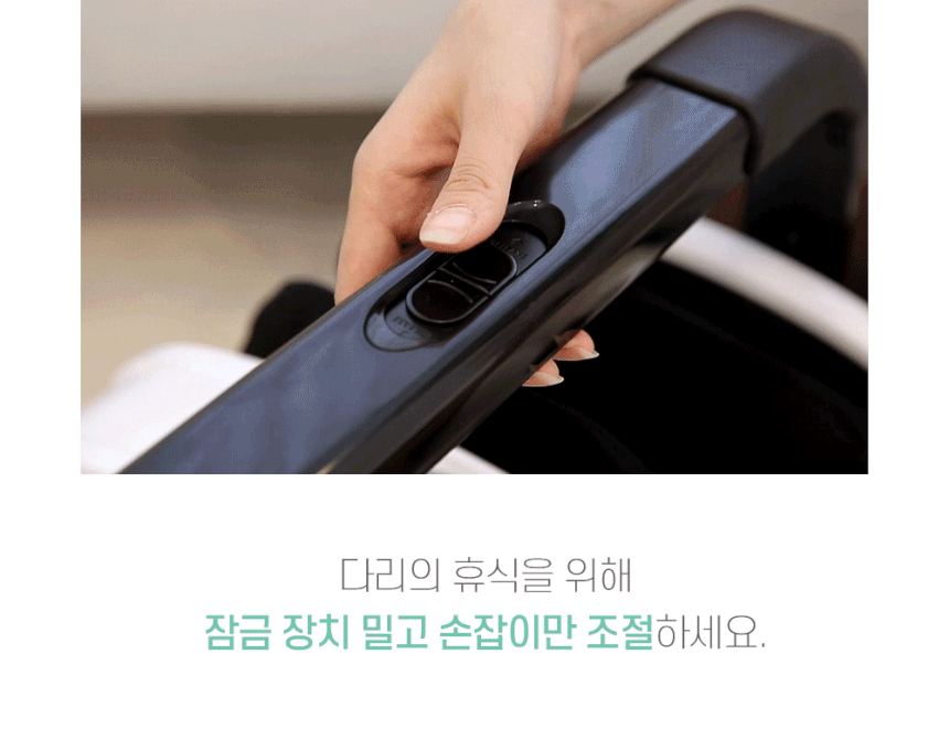 통합레그라이_02_포인트_01_02_01.gif