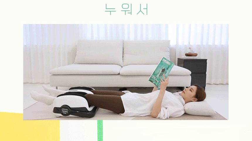 통합레그라이_01_인트로_01_03.gif