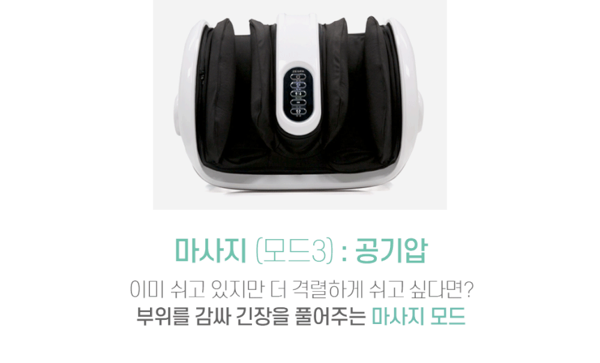 통합레그라이_02_포인트_04_04.gif