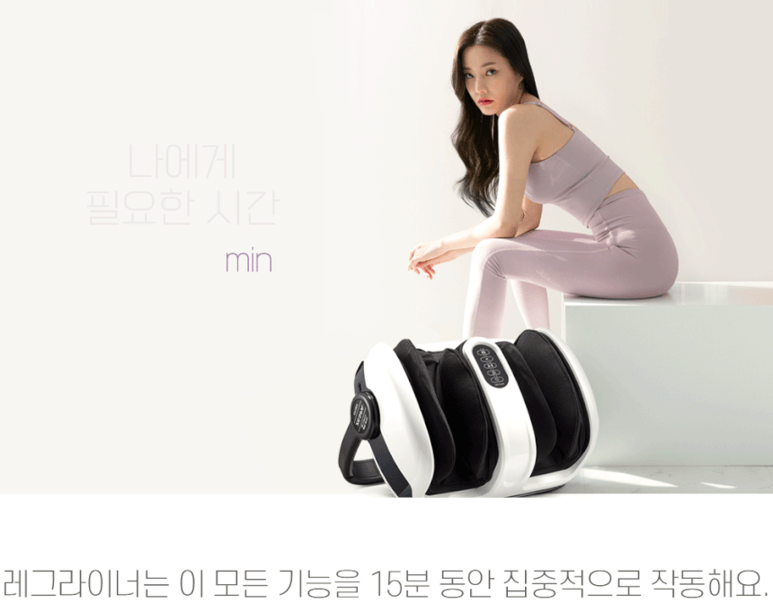 통합레그라이_02_포인트_07_02.gif