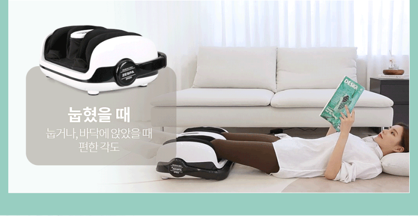 통합레그라이_02_포인트_01_02_04.gif
