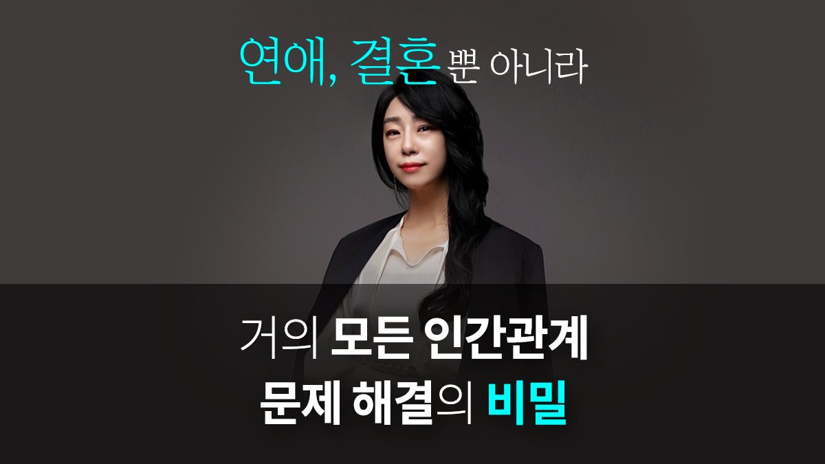 [연애]실패없는 결혼생활의 비법, 시간이 지날수록 행복해지는 관계의 비밀
