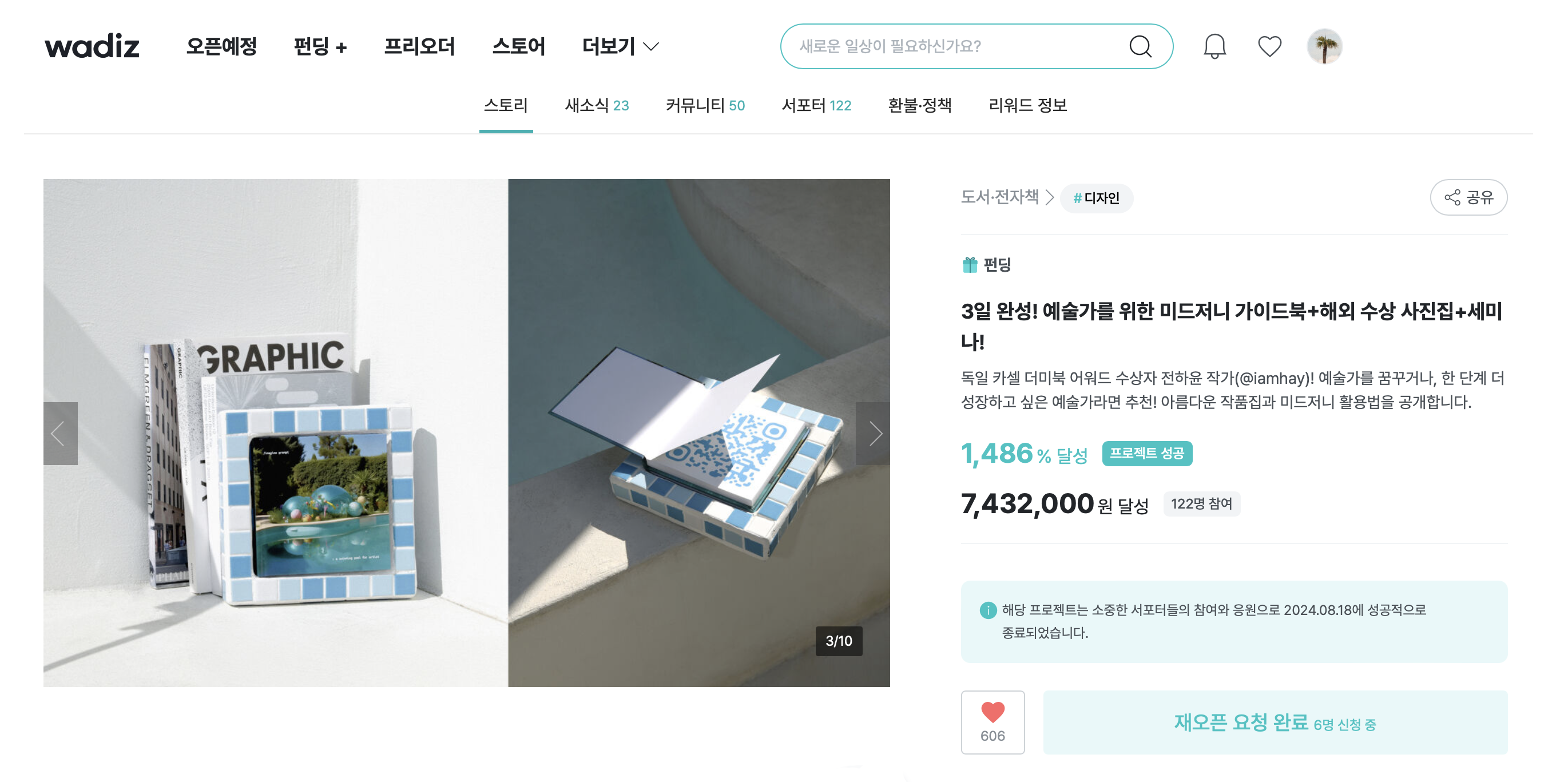 스크린샷 2024-09-23 오후 1.10.48.png