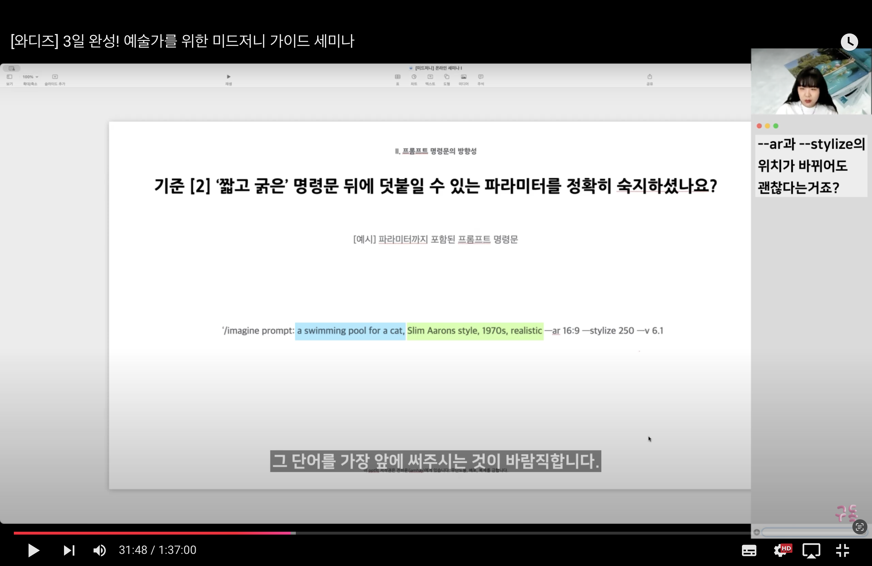 스크린샷 2024-09-23 오후 12.58.13.png