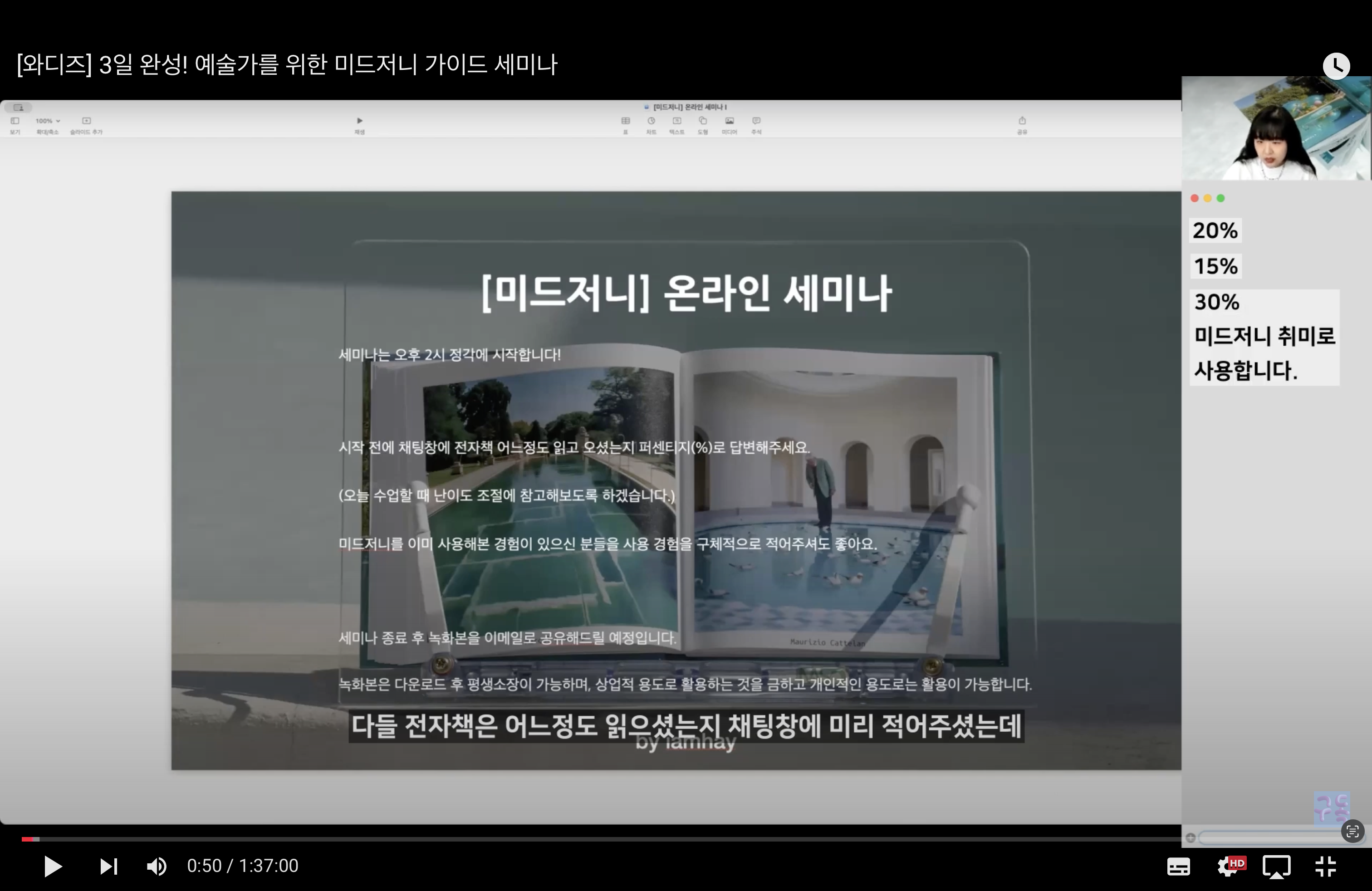 스크린샷 2024-09-23 오후 12.13.45.png