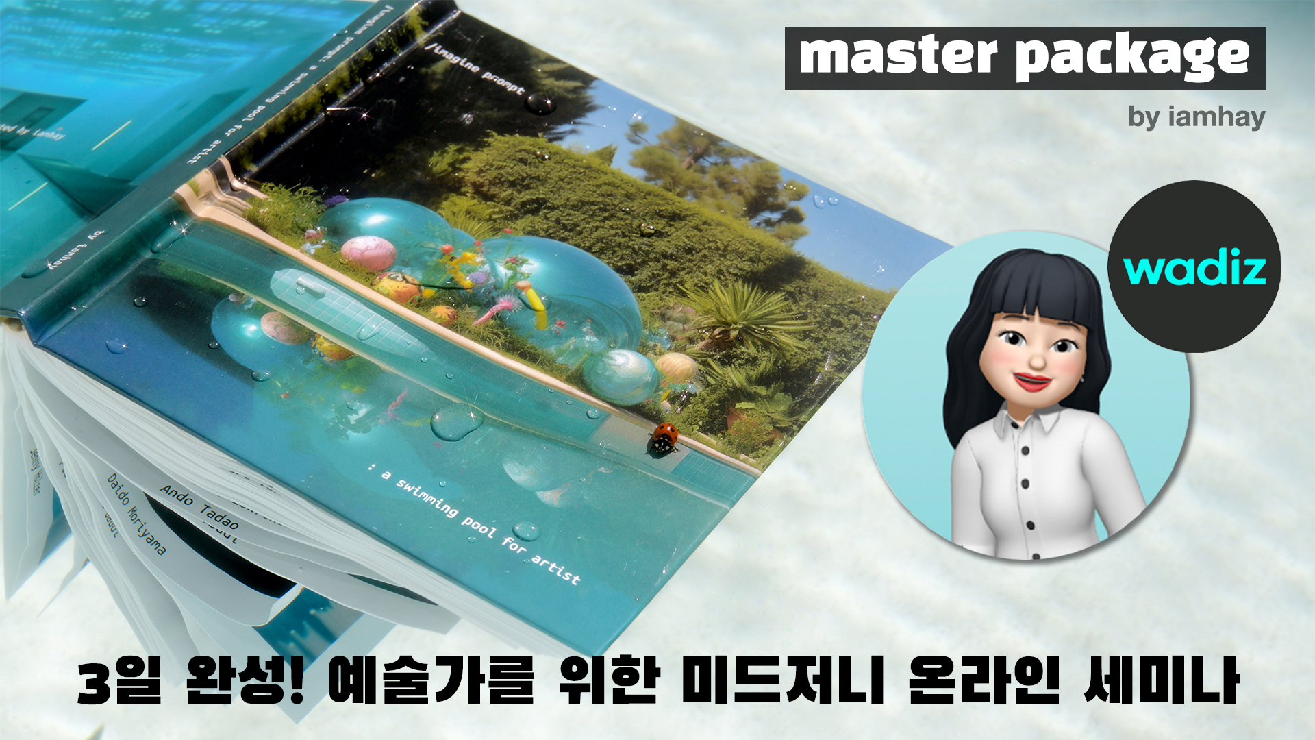 썸네일 copy.jpg