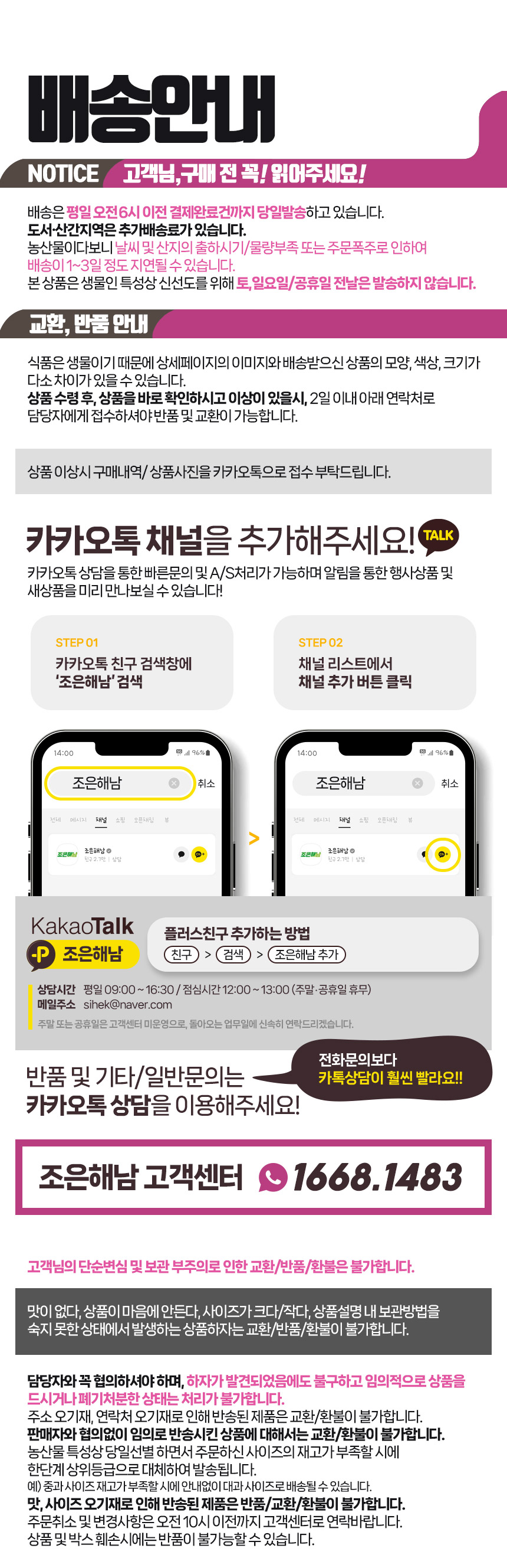 KakaoTalk_20231030_132053473_32.jpg