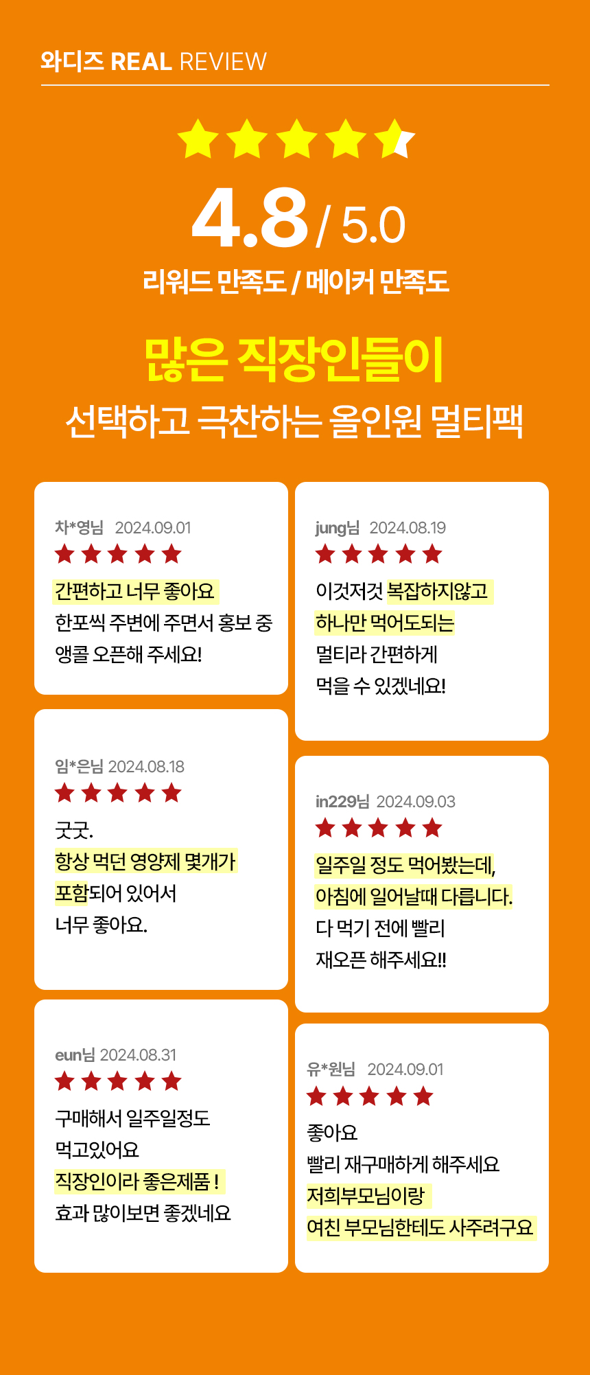 0911_리뷰(2).jpg