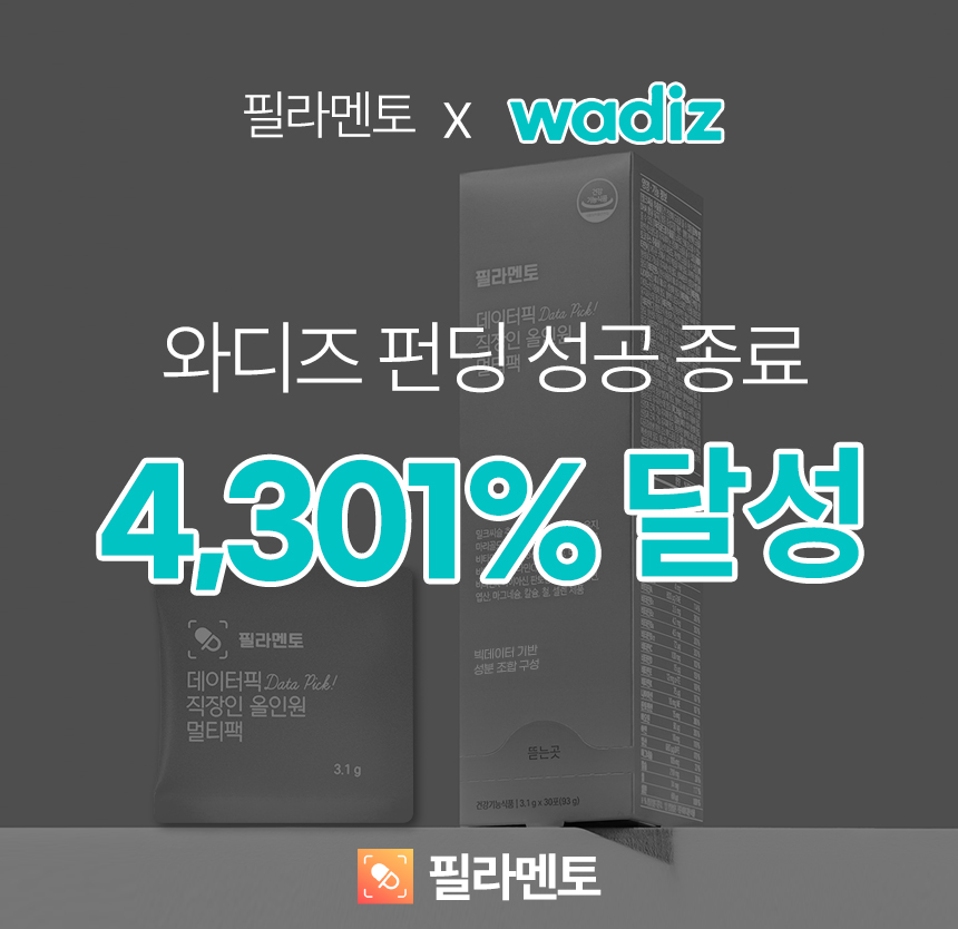 상세페이지_업데이트_01.jpg