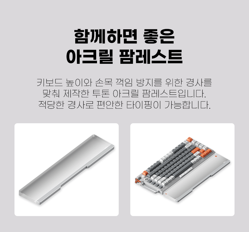 16_팜레스트.gif