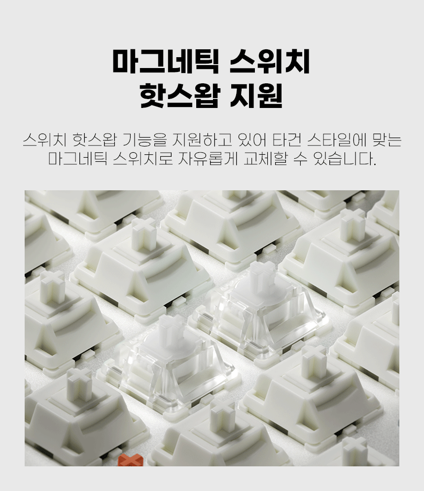 13_스위치_01.gif