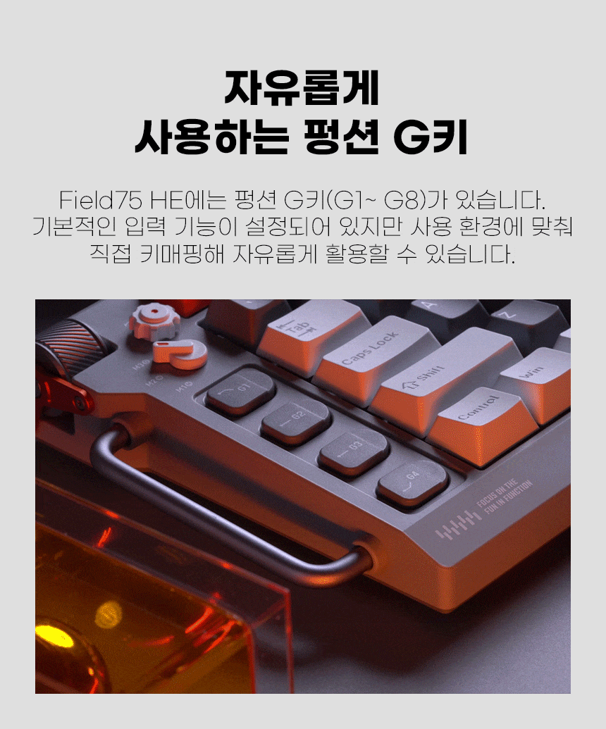 10_추가키캡+g키_02--.gif
