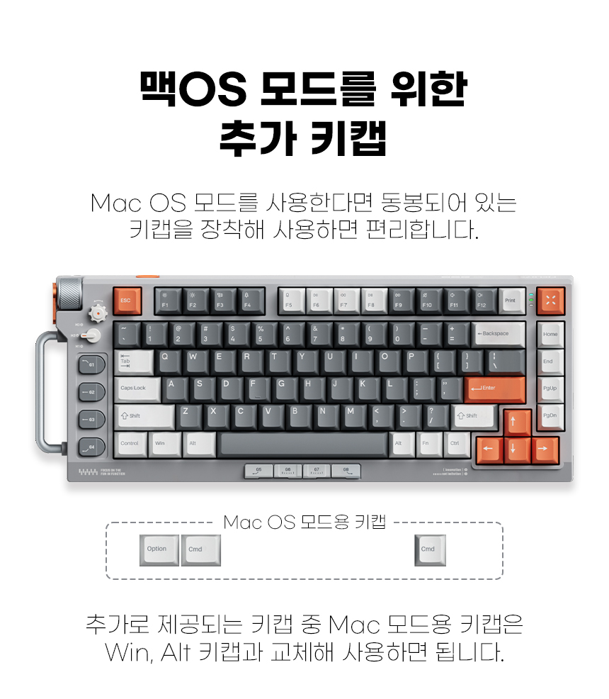 10_추가키캡+g키_01.jpg