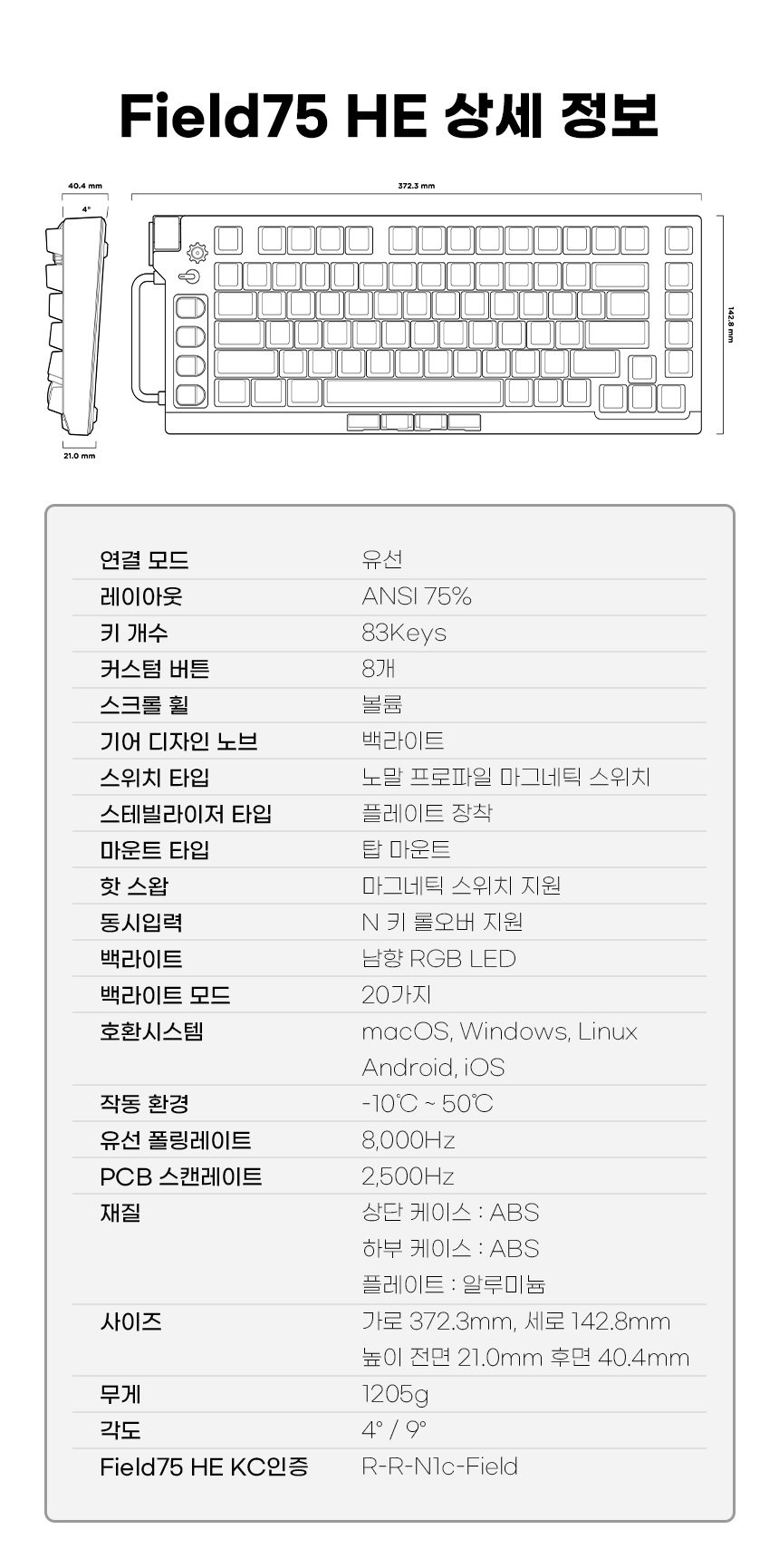 17_구성품+스펙_02.jpg