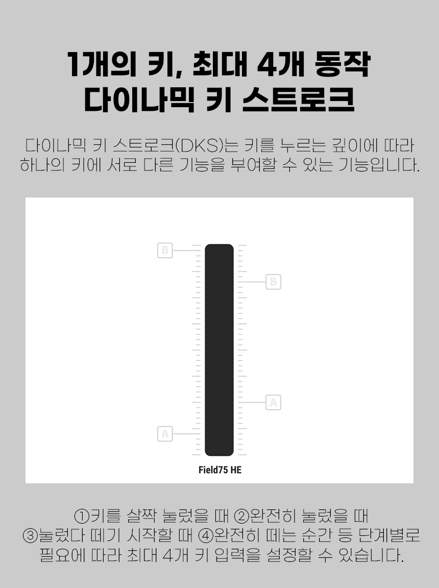 07_동적키입력.gif